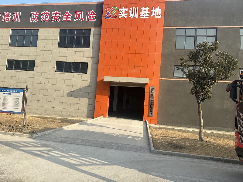 新沂化工產(chǎn)業(yè)園