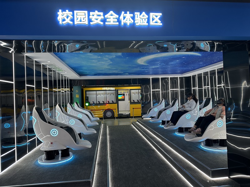 校園安全體驗(yàn)區(qū)